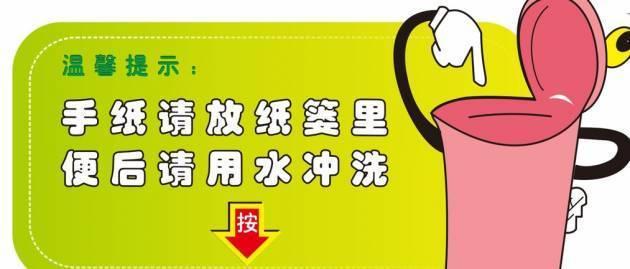 垃圾桶标语
