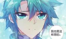 极品家丁经典句子