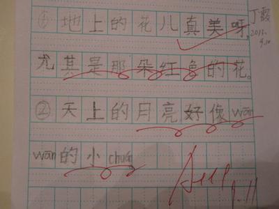 单词完整的句子集