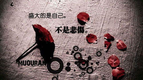 易怒的句子