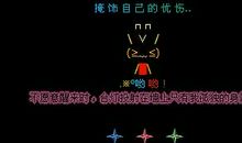 失落的心情签名