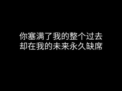 2019经典语录伤心