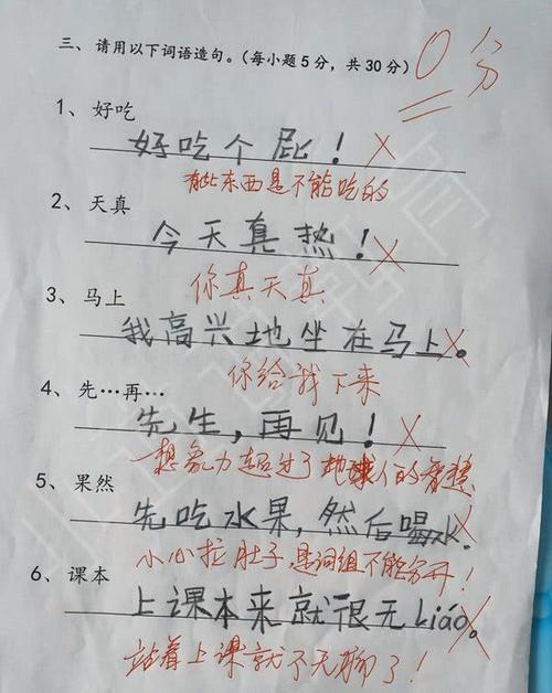 用一句话不容易