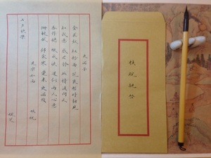 改编歌词