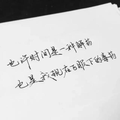 情感好的单词和句子