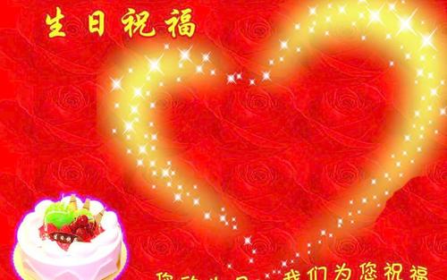 11.11祝福