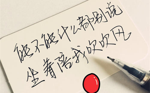 烦人的句子