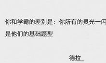 真心话关于爱情