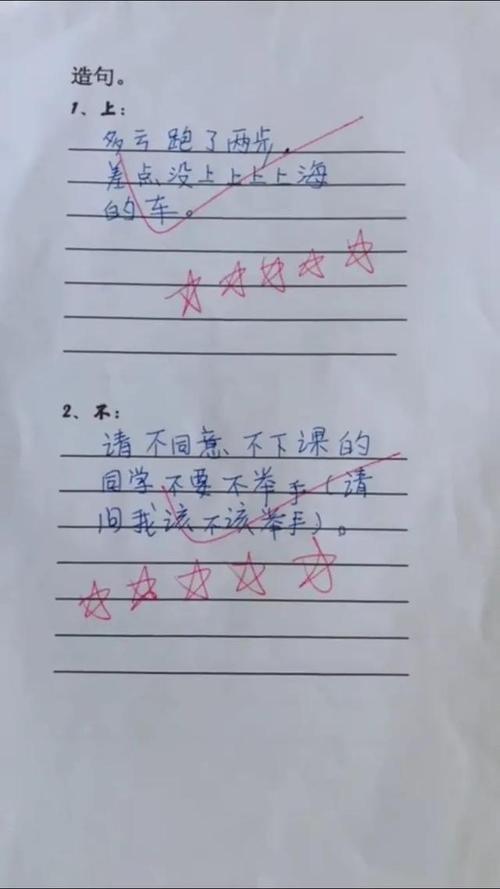 终极一句话