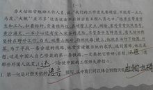 人物动作句子描写