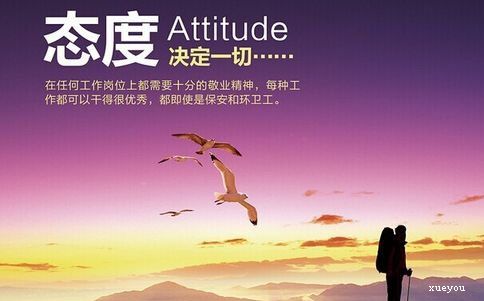 命运箴言