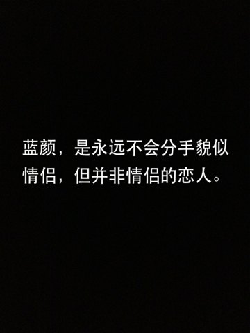 蓝燕讲