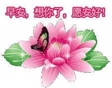 四月的祝福