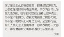 感悟美好的句子