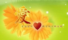 座右铭节约大全