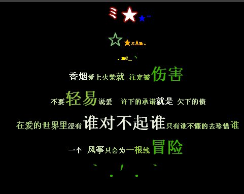 情感句子
