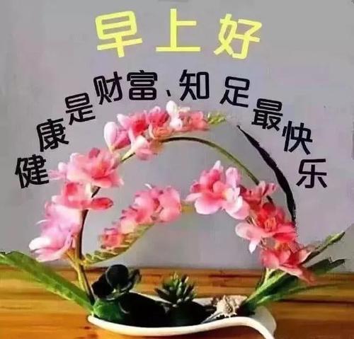 朋友的心愿
