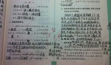 描写山泉拟人句