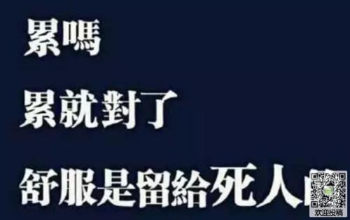 超长谈论自己