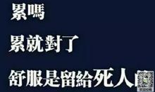 超长说说至自己