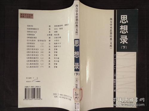 冥想经典句子