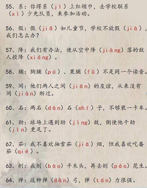 不仅是完整的句子
