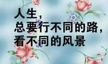 人生经典的感悟句子