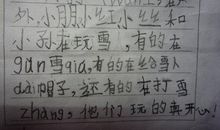 描写我的家乡的句子