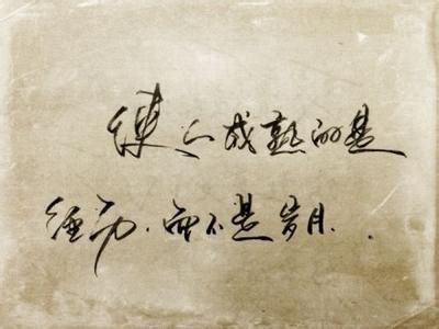 QQ谈成熟