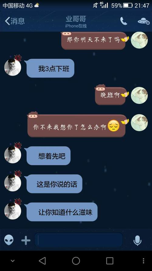 这对夫妻吵架并谈论他们的心情