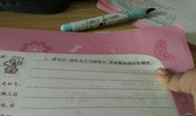 写萝卜的拟人句