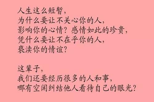 烦人的句子
