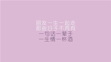 经典友谊报价短