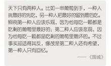 成长的感悟句子