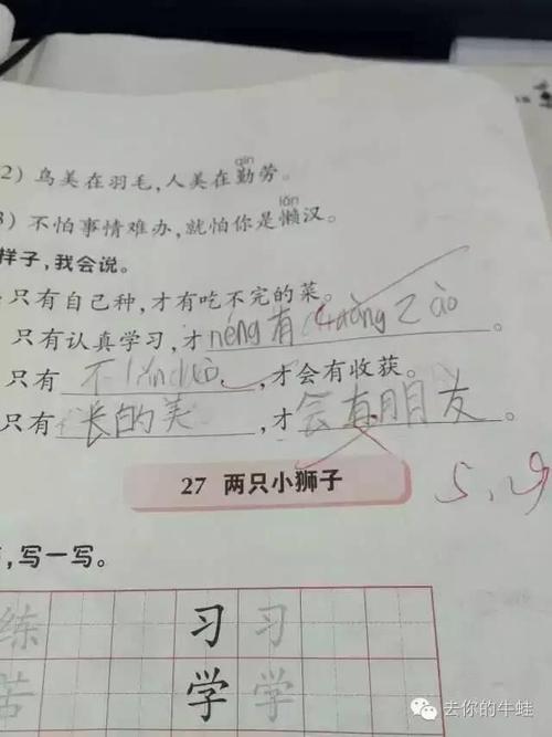点头