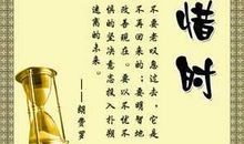 勤奋好学的英文谚语