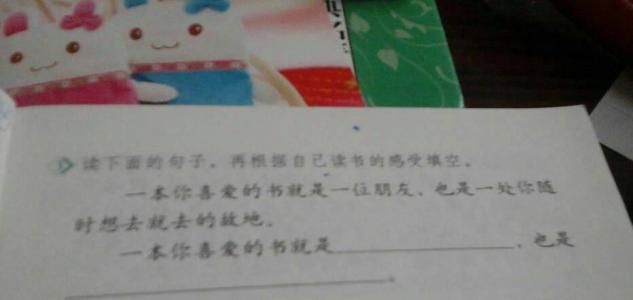 白色写比喻句