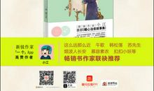 青年文摘经典语录