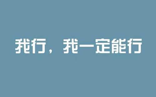 描述霸气的习语