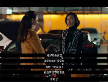 上海女装经典语录