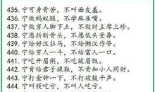 冰糖煮黄连歇后语