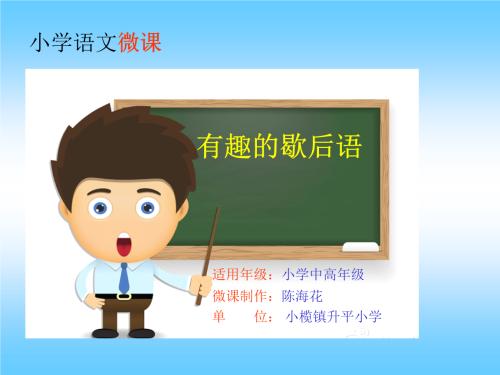 关于有趣的寓言谚语
