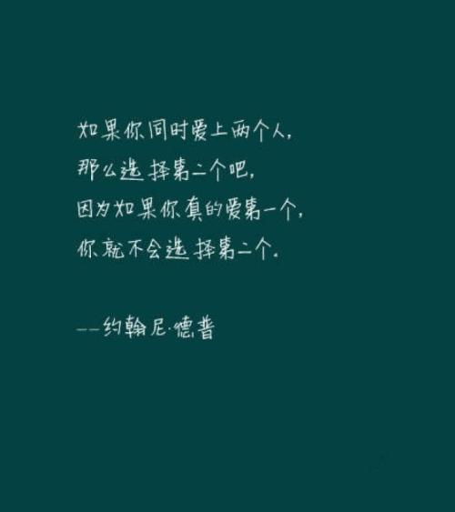漂亮的句子为女孩