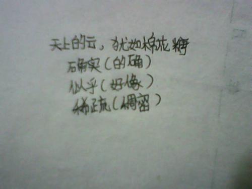 确实是一句话