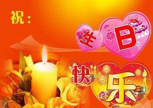 微信生日祝福自己