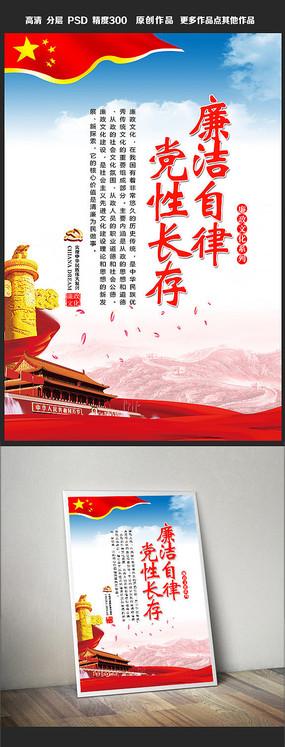 干净的文化口号