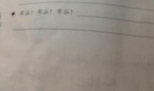 惋惜地造句大全