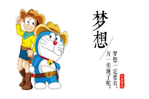 梦谚语