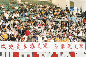 霸气足球标语