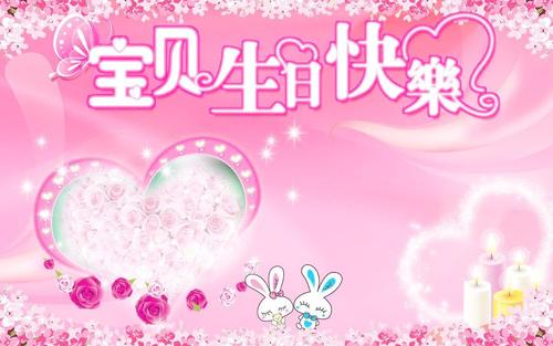 小宝宝的祝福